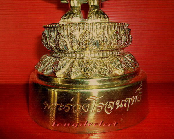 พระบูชาพระร่วงโรจนฤทธิ์ วัดพระปฐมเจดีย์ จ.นครปฐม ครบรอบ 98 ปี สูง 16 นิ้ว สวยมากค่ะ