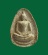 พระกลีบบัว หลวงปู่สี เนื้อผงน้ำมัน ปี 2517 เคาะเดียว