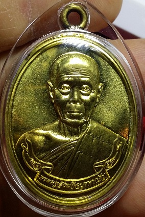 เหรียญห่วงเชื่อม หลวงปู่บัว ถามโก วัดศรีบุรพาราม รุ่นสร้างบารมี เนื้อทองเหลือง 1899 เลี่ยมกันนำ้