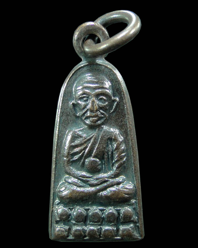 เหรียญทะเลซุง พิมพ์เล็กบัวห้า หลวงปู่ทวด วัดช้างให้ ปี ๒๕๐๘