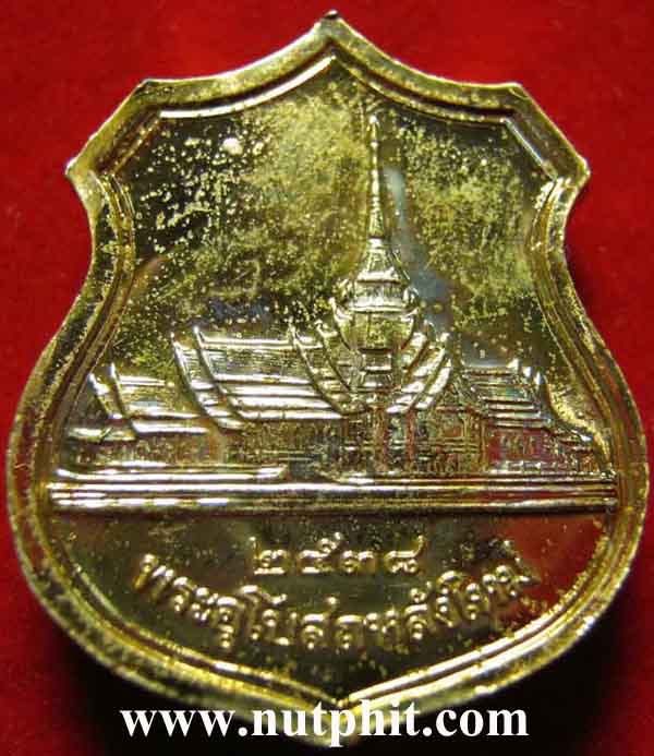 *ฝังหมุดพระอุโบสถวัดโสธร ตอกโค๊ต"สธ" ลพ.โสธรรุ่นสร้างพระอุโบสถ*1