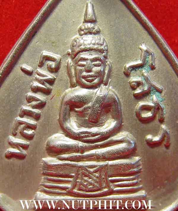 เหรียญใบโพธิ์พระพุทธโสธร 2515 +บัตรรับประกันแท้ชัวร์หายห่วงจ้า*2