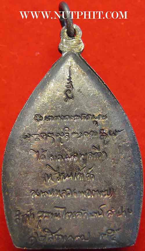 6*เหรียญเจ้าสัว* หลวงพ่อเกษม เขมโก ท่านพร้อมที่จะเป็นเจ้าสัวได้แล้ว*