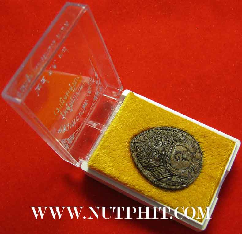 7*เครื่องรางที่หายสาบสูญมากว่า 15 ปี กะลาตาเดียวราหูอมสุริยะ ลพ.เกษม*