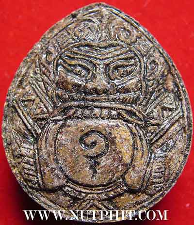 7*เครื่องรางที่หายสาบสูญมากว่า 15 ปี กะลาตาเดียวราหูอมสุริยะ ลพ.เกษม*