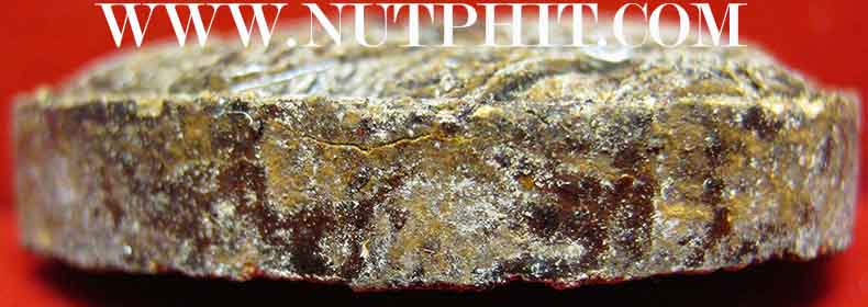 7*เครื่องรางที่หายสาบสูญมากว่า 15 ปี กะลาตาเดียวราหูอมสุริยะ ลพ.เกษม*