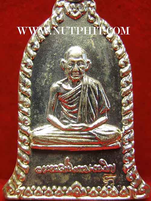 เหรียญระฆังมหาโชคลาภ ลพ.เกษม เขมโก ลำปาง ตอกโค๊ต สวยกริ๊บปี ๓๘*10