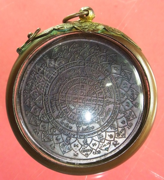 เคาะแรกครับ หลวงปู่หมุน