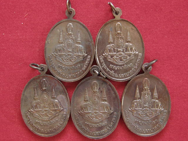 5 เหรียญหลวงปู่คำพันธ์ วัดธาตุมหาชัย รุ่นเทิดพระเกียรติ ปี39 ....เคาะเดียวส่ง