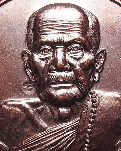 เหรียญหมุนเงินหมุนทอง หลวงปู่หมุน ฐีตสีโล บล็อกหนา ประคำ 19 เม็ด ผิววิ้งๆ นิยมสุด หายากพร้อมบัตร #65