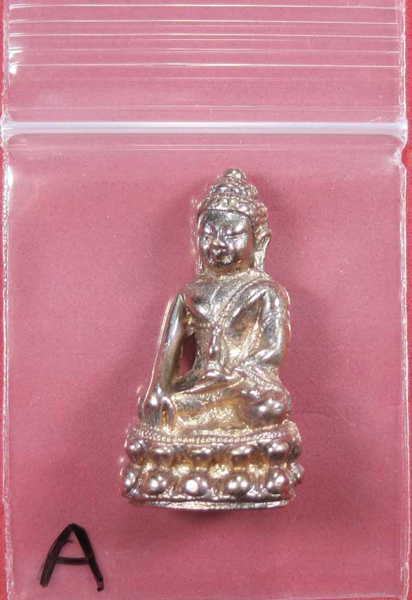 (พิมพ์เล็ก)กรรมการกะหลั่ยนาค พระกริ่งปัญจนาคราชวัดไทยเมืองบั้งไพพญานาค อ.โพนพิสัย จ.หนองคาย