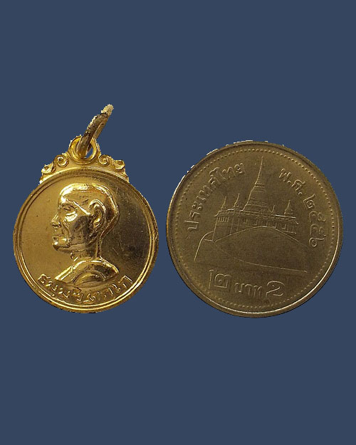 เหรียญหันข้างกลมเล็ก เจ้าคุณนรฯ แจกกรรมการ วัดเทพศิรินทราวาส กทม. หลังยันต์น้ำเต้า ปี 2513