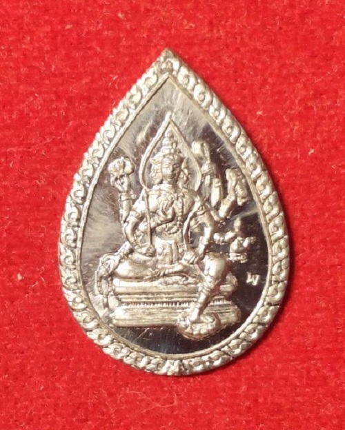 เหรียญพระพรหม พิมพ์หยดน้ำ ที่ระลึกเปิดพิพิธภัณท์ หลวงปู่ดู่ วัดสะแก โดย ครูบาชัยวงษา..เคาะเดียวแดง..