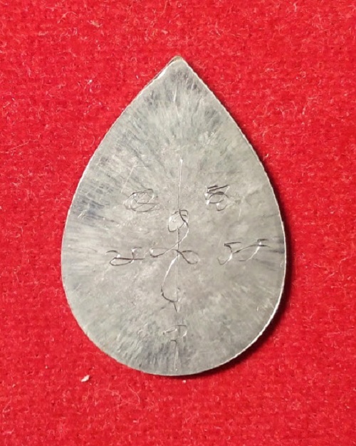 เหรียญพระพรหม พิมพ์หยดน้ำ ที่ระลึกเปิดพิพิธภัณท์ หลวงปู่ดู่ วัดสะแก โดย ครูบาชัยวงษา..เคาะเดียวแดง..