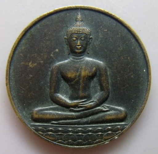 **วัดใจ**เหรียญลายลือไทย หลัง ภปร. ที่ระลึกฉลอง ๗๐๐ ปี ปี ๒๕๒๖**ลพ.เกษม เขมโก ปลุกเสก