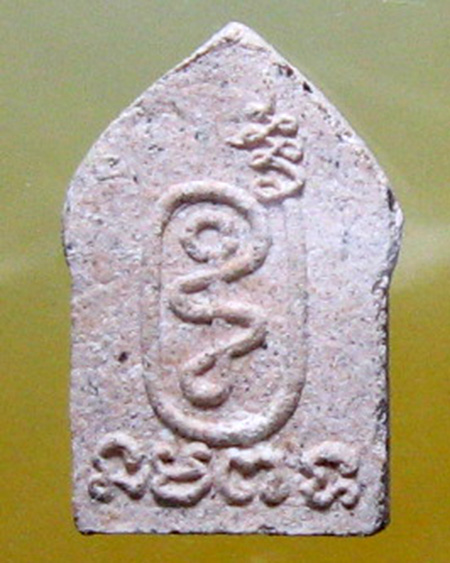 หลวงพ่อสาคร มนุญฺโญ วัดหนองกรับ อ.บ้านค่าย จ.ระยอง (ศิษย์เอกหลวงปู่ทิม)