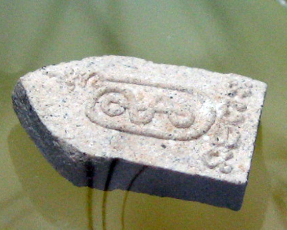 หลวงพ่อสาคร มนุญฺโญ วัดหนองกรับ อ.บ้านค่าย จ.ระยอง (ศิษย์เอกหลวงปู่ทิม)