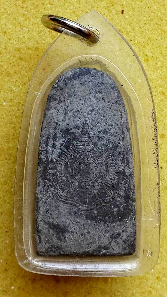 หลวงปู่ทวด วัดช้างให้ เนื้อว่าน รุ่น 7 มหาเศรษฐี หลัง ภปร.