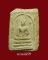 พระสมเด็จคะแนน วัดประสาทฯ กทม.เนื้อขาว ปี2506 องค์ที่4