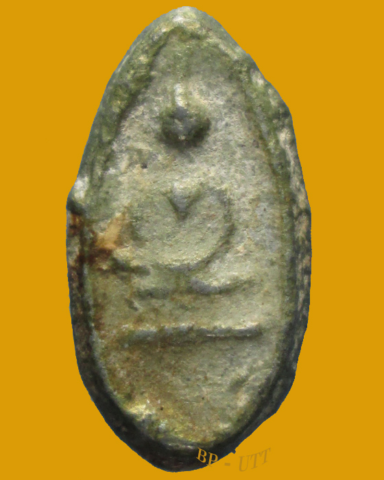  พระพิจิตร ”เม็ดข้าวเม่าพิมพ์ฐานสูง " กรุวัดมหาธาตุ จ.พิจิตร 