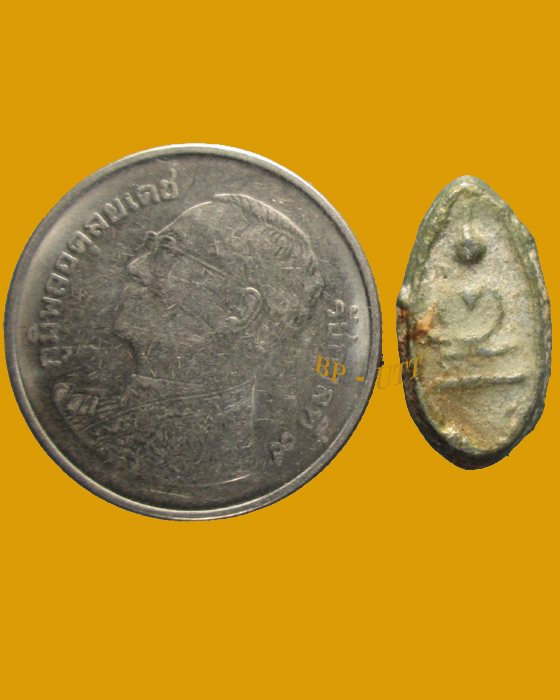  พระพิจิตร ”เม็ดข้าวเม่าพิมพ์ฐานสูง " กรุวัดมหาธาตุ จ.พิจิตร 