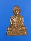 หลวงปู่ญัติ อุตฺตโม วัดสายไหม รูปปั้มเหมือน รุ่นแรก ปี2518 องค์ที่ 14