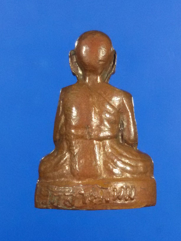 หลวงปู่ญัติ อุตฺตโม วัดสายไหม รูปปั้มเหมือน รุ่นแรก ปี2518 องค์ที่ 13