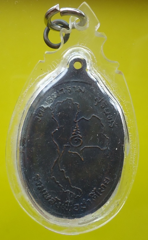 หลวงปู่ดุลย์ เคาะแรกครับ