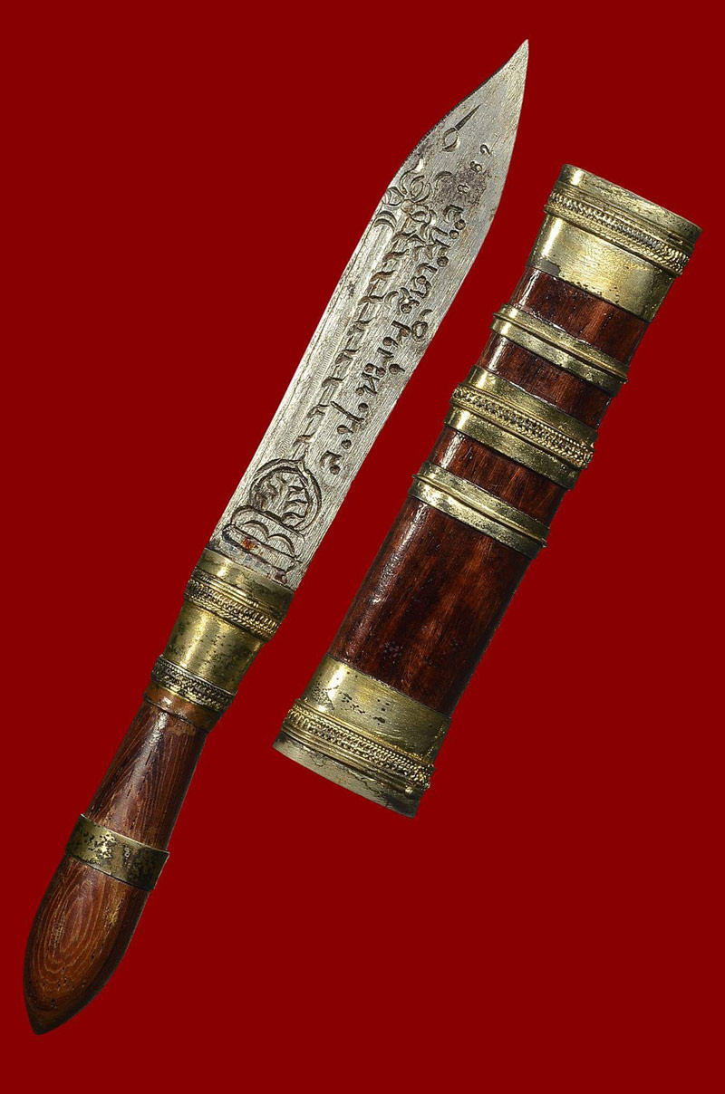 หลวงปู่หมุน ฐิตสีโล วัดป่าหนองหล่ม มีดหมอมหาปราบ ด้ามฝักไม้มะขาม