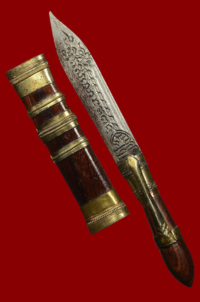 หลวงปู่หมุน ฐิตสีโล วัดป่าหนองหล่ม มีดหมอมหาปราบ ด้ามฝักไม้มะขาม