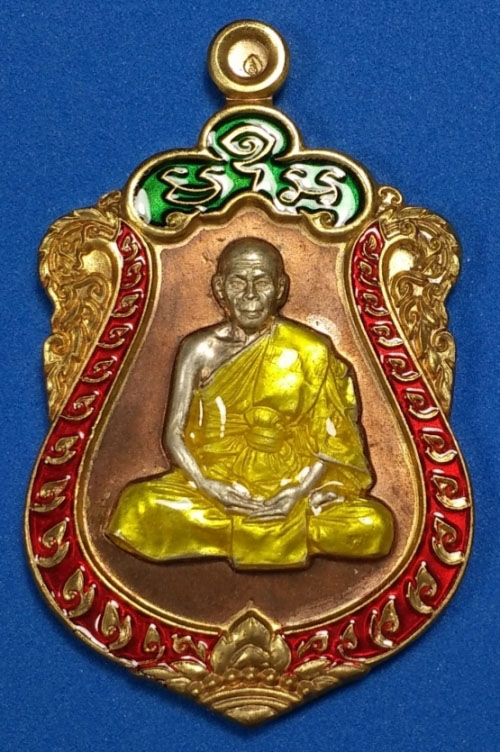 ***กำลังแรง*** เสมา 7 รอบ หลวงพ่อสิน นวะองค์เงินขอบองค์ทองลำอู่ 