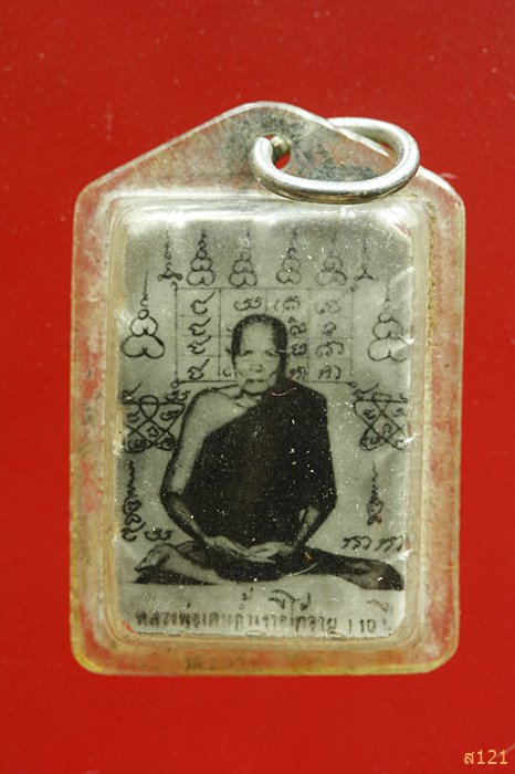 ล๊อกเก็ตหลวงพ่อเคน วัดถ้ำเขาอีโต้ ปราจีนบุรี ๑๑๐ปี