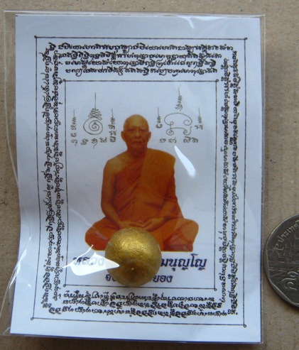 ลูกอมผงพรายกุมาร หลวงพ่อสาคร วัดหนองกรับจ ระยอง ปี2554 โค้ด  นะ พร้อมกระดาษสารพัดกัน 