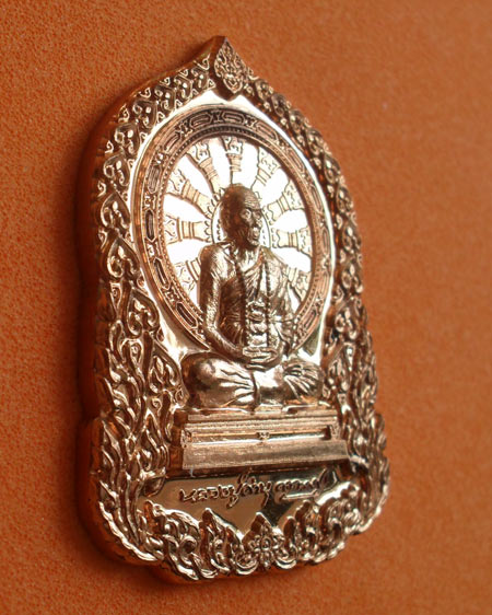 เหรียญบารมีธรรม หลวงปู่คำบุ คุตตฺจิตโต วัดกุดชมภู จ.อุบลราชธานี หมายเลข ๗๕๙