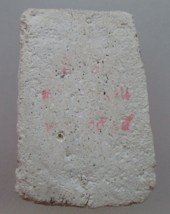 พระสมเด็จฉัตรคู่ เนื้อผง