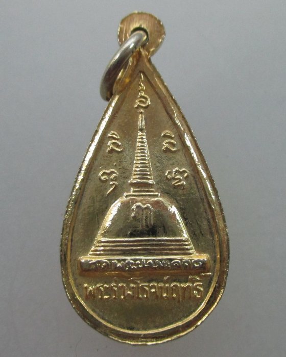 20 บาท เหรียญพระร่วงโรจฤทธิ์ ลงยา