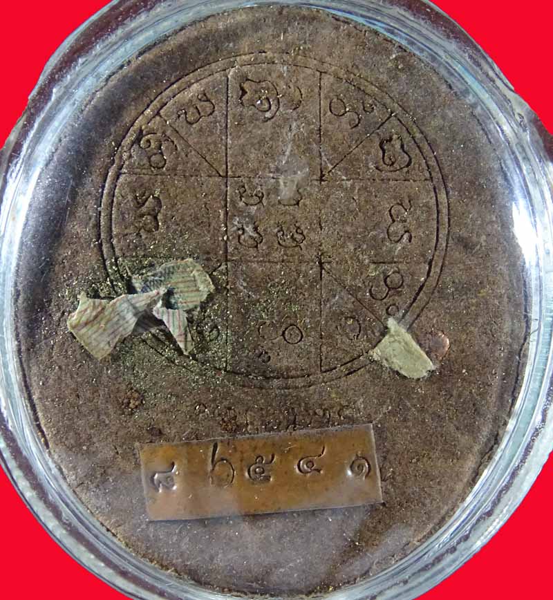 ++ลดราคา++เทพพระราหู รุ่นชนะมาร เนื้อว่าน108 พ่อท่านคล้อย วัดภูเขาทอง จ.พัทลุง 2555 ปิดทอง