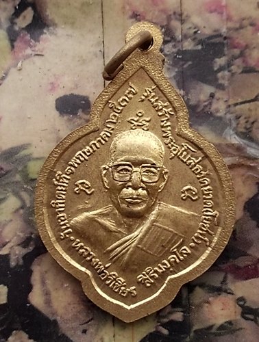 วัดใจเริ่ม 10 บาท กับ เหรียญหน้าวัว หลวงพ่อสองพี่น้อง หลัง หลวงพ่อวิเชียร สิริมังคโล วัดยวด (วัดโยชน