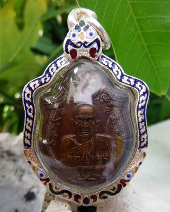 เหรียญมังกรคู่ หลวงปู่หมุน เนื้อทองแดง ปี 2543 พร้อมเลี่ยมกันน้ำ กรอบเงินลงยา