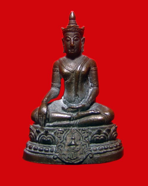 พระกริ่ง สธ. ก้นช้าง วัดป่าชัยรังสี สมุทรสาคร พ.ศ.2532