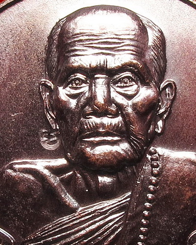 เหรียญหมุนเงินหมุนทอง หลวงปู่หมุน ฐีตสีโล บล็อกหนา ประคำ 19 เม็ด ผิววิ้งๆ นิยมสุด หายากพร้อมบัตร #66