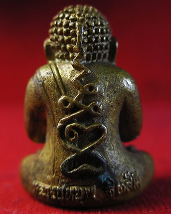 พระปิดตาอุดมโชค หลวงปู่หมุน วัดบ้านจาน พิธีเสาร์ ๕ ออกวัดไตรมิตร ปลุกเสกวัดป่าหนองหล่ม ปี ๔๓