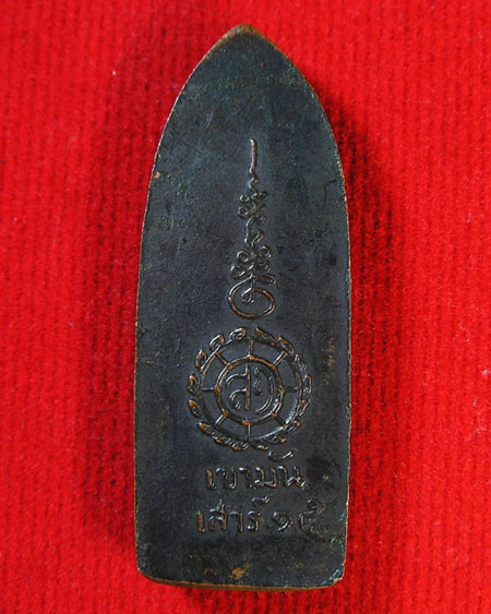 พระร่วง เสาร์ ๑๕ วัดเขามัน สวย น่ารัก