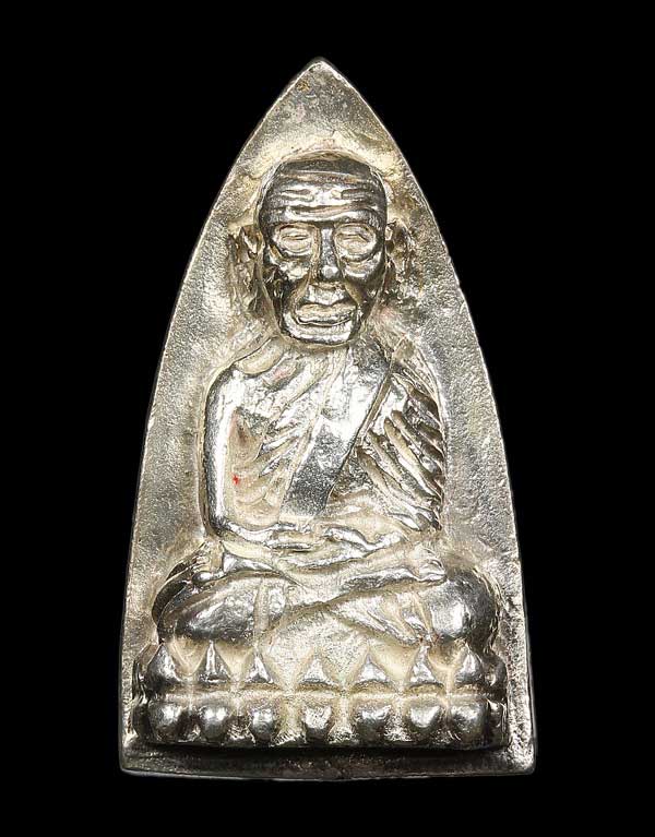  หลวงปู่ทวด สร้างโรงพยาบาลโคกโพธิ์ ปี39 เตารีด เนื้อเงิน