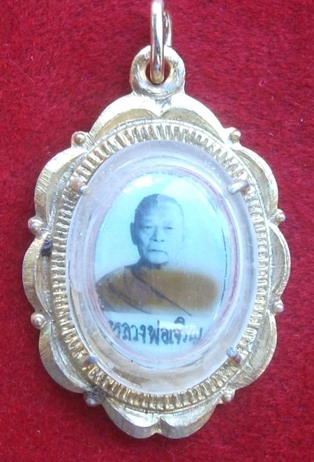 ล็อกเก็ตหลวงพ่อเจริญ วัดหนองนา สวยแชมป์