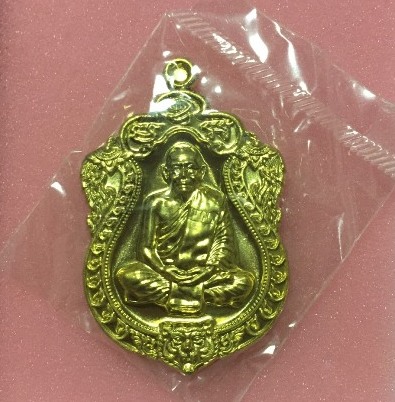 เหร๊ยญเสมาหกรอบเนื้อทองฝาบาตร หลวงพ่อสาคร วัดหนองกรับ