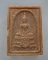 20 บาท พระผงหลวงพ่อประทานพร หลังหลวงพ่อแพ วัดพิกุลทอง แก่น้ำมัน