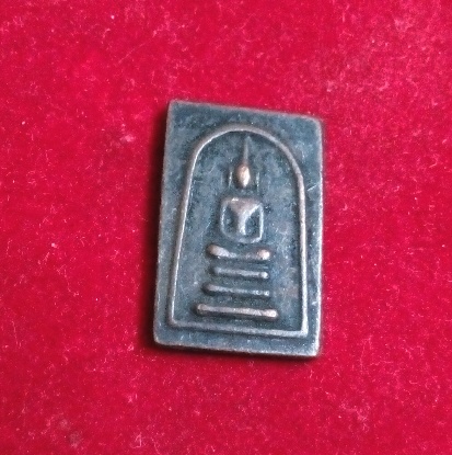 เหรียญสมเด็จ หลังนางกวัก  หลวงพ่อกวย วัดโฆสิตาราม จ.ชัยนาท