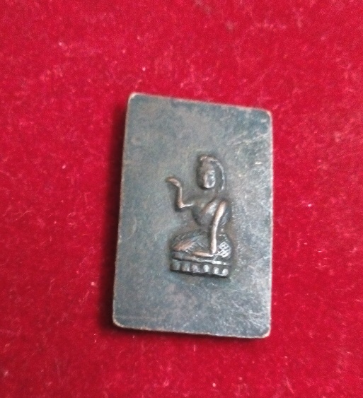 เหรียญสมเด็จ หลังนางกวัก  หลวงพ่อกวย วัดโฆสิตาราม จ.ชัยนาท