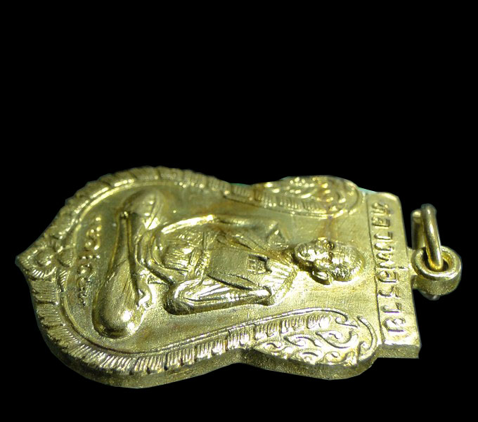 เหรียญเสมา รุ่นสร้างอุโบสถ หลวงพ่อรวย วัดตะโก อยุธยา ปี ๒๕๓๗